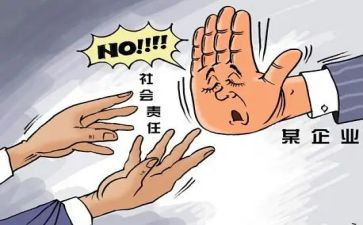 学规范心得体会推荐6篇