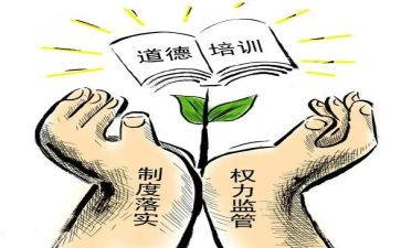 见习期教师规范化培训总结5篇