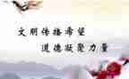 学规范用规范心得体会参考5篇