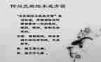 严守政治纪律政治规矩心得体会6篇