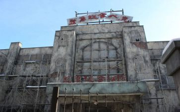 鬼屋作文300字6篇