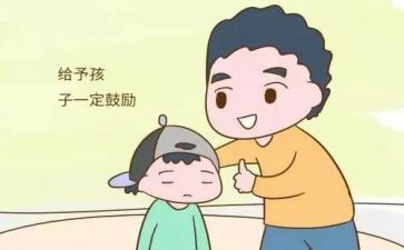 他鼓励了我400字作文通用5篇