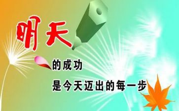 鼓励学生励志的演讲稿5篇