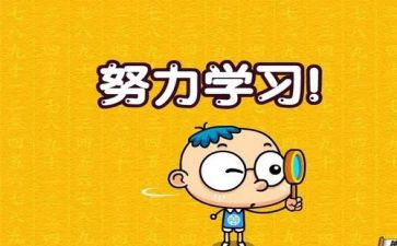 中考鼓励的演讲稿5篇