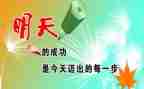 鼓励学生励志的演讲稿5篇