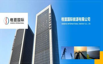 2024年三八国际妇女节活动方案7篇