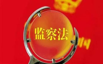 村纪检监察工作计划5篇