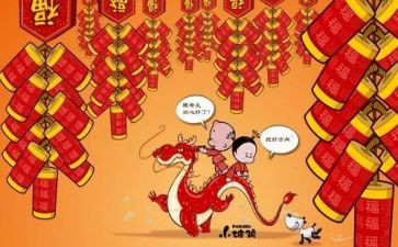 过节的作文600字7篇