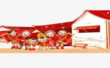 快过年工作总结7篇