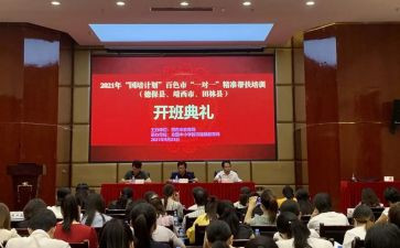 小学国培计划培训总结8篇