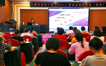 教师国培计划培训心得8篇