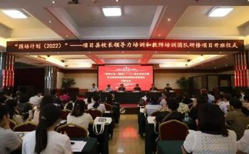国培计划培训的心得8篇