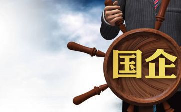 2024国企司机年终总结5篇