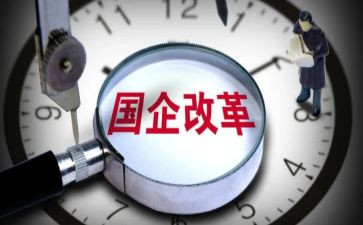 国企2024年个人述职报告8篇