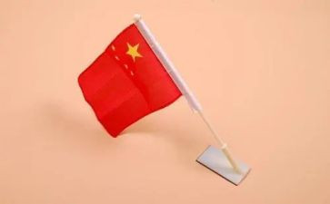129运动国旗下讲话稿7篇