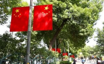 国旗发言稿范文5篇
