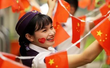 国旗下的演讲演讲稿7篇