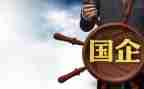 2024国企司机年终总结5篇