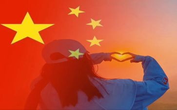 公司庆国庆活动方案8篇