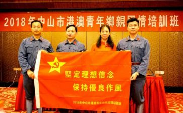 家国情的演讲稿6篇