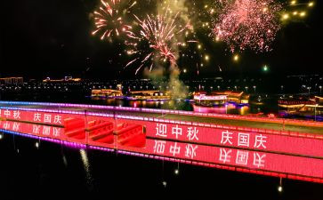 中班国庆节活动教案8篇