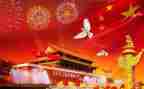 国庆节演讲稿作文5篇