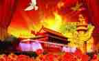 小班国庆节活动教案8篇
