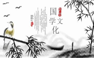 国学鼓培训心得体会精选8篇