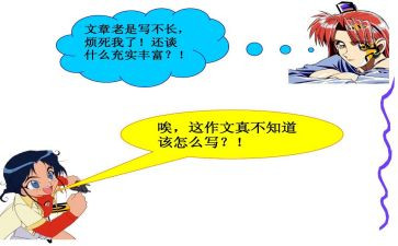 2024全国乙卷作文优质5篇
