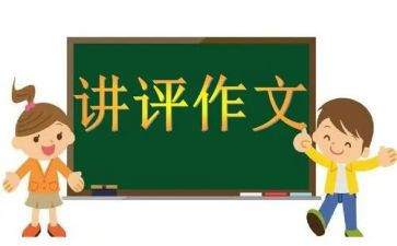 2024全国乙卷作文5篇