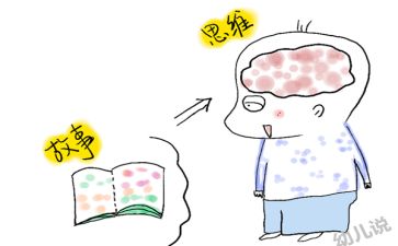 我的成长故事作文通用7篇