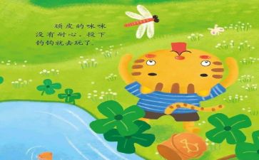 作文小故事400字5篇