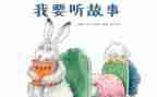写故事400字作文精选6篇