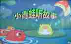 写故事的心得体会600字8篇