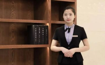 新置业顾问工作计划7篇