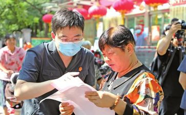置业顾问2023工作计划精选7篇