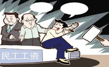 雇佣保姆的合同参考6篇