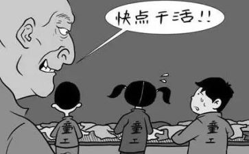 清洁工雇佣合同7篇