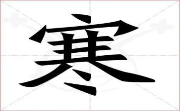寒假实践活动活动总结精选6篇