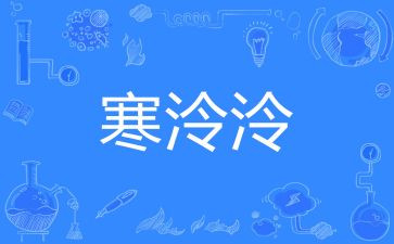 2024年寒假研修培训心得体会8篇