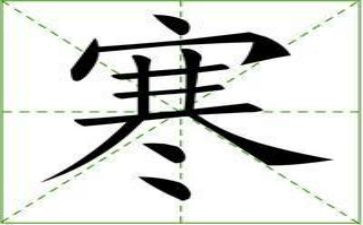 寒假生活300字作文通用6篇