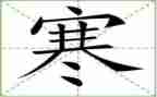 寒假生活300字作文通用6篇