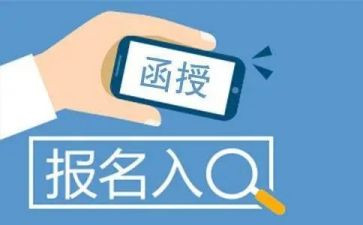 大专函授毕业自我鉴定优质7篇