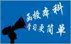 大专函授毕业自我鉴定通用6篇