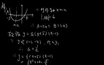 高一数学幂函数教案8篇