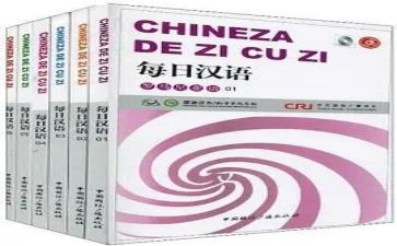 汉语拼音u教案精选8篇