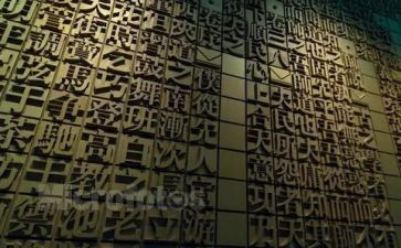 中国汉字的作文优秀6篇