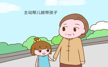 好婆婆的先进事迹7篇