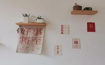 学雷风做好事作文6篇