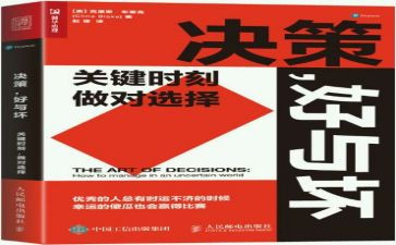 网络的好与坏演讲稿模板7篇